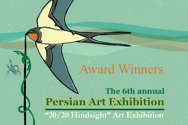 Irving Arts Center Presents 20/20 Hindsight: 6th Annual Persian Art Exhibition